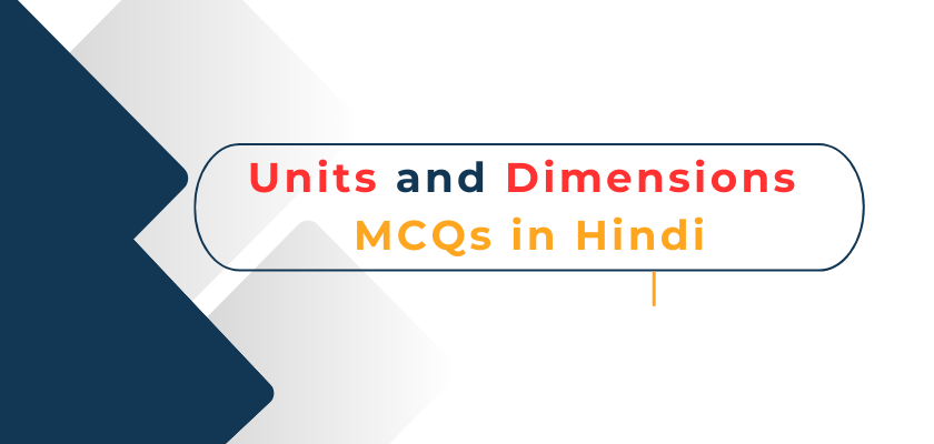 Units and Dimensions MCQs in Hindi