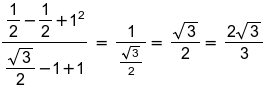 Trigonometry Solution
